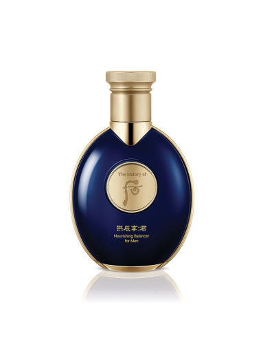 Blue bottle with gold cap on a white background