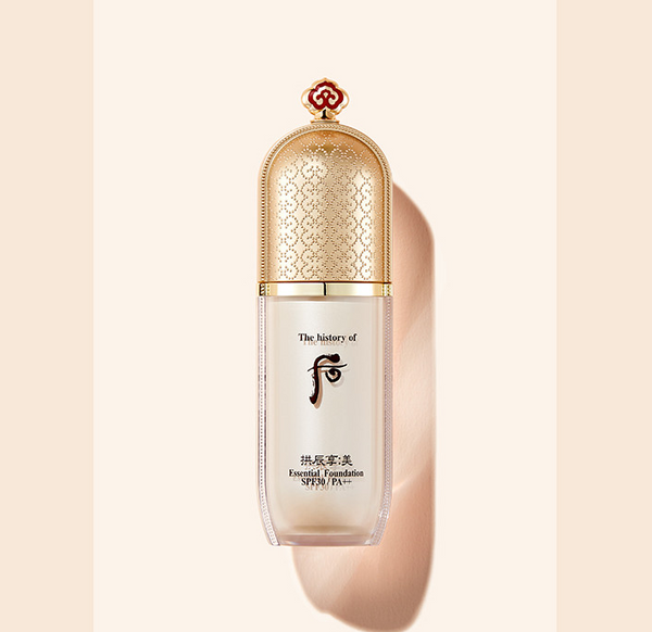 Cosmetic bottle with gold cap on a beige background