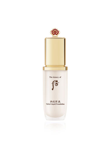 Skincare bottle with gold cap on a white background